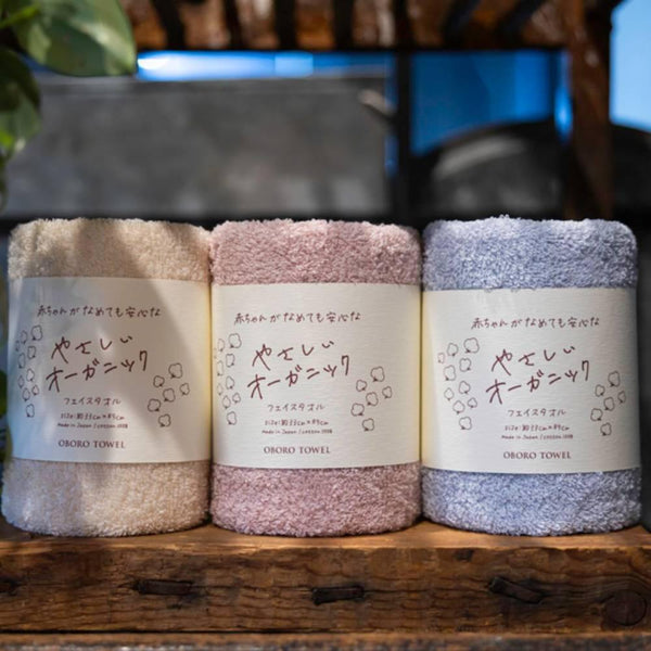 Organic Cotton Face Towel Soft Gentle Rapid Absorption 33x85cm