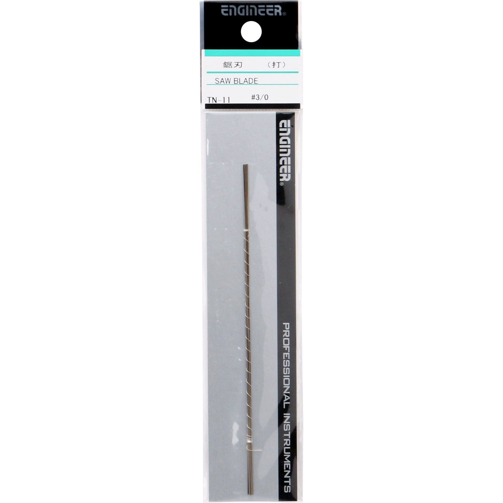 Engineer Fret Saw Spare Blades TN-11 (Finest Pitch Teeth)