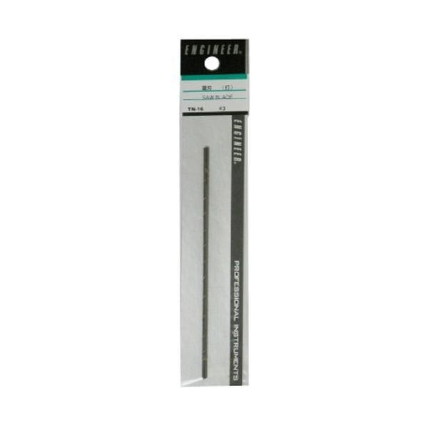Engineer Fret Saw Spare Blades TN-16 (Intermediate Coarse Pitch Teeth)