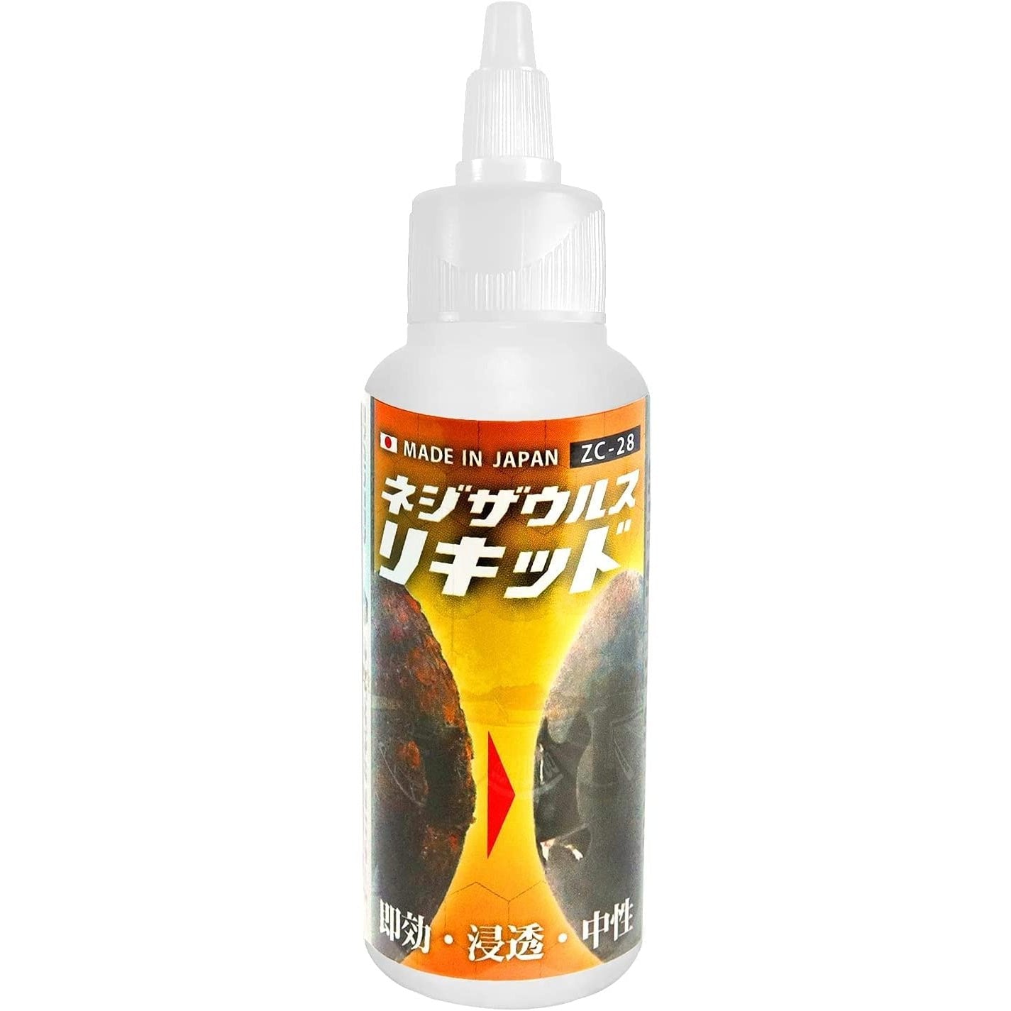 Engineer Rust Remover ZC-28
