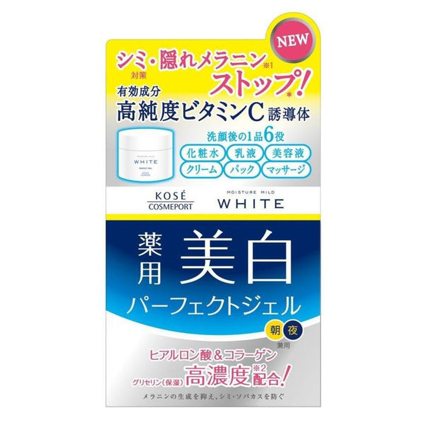 P-1-KOSE-MMWGEL-100-Kose Moisture Mild White Perfect Gel 100g.jpg