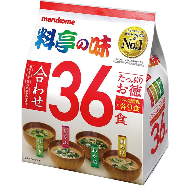 P-1-MKME-INSMSO-32-Marukome Instant Miso Soup 36 Servings.jpg