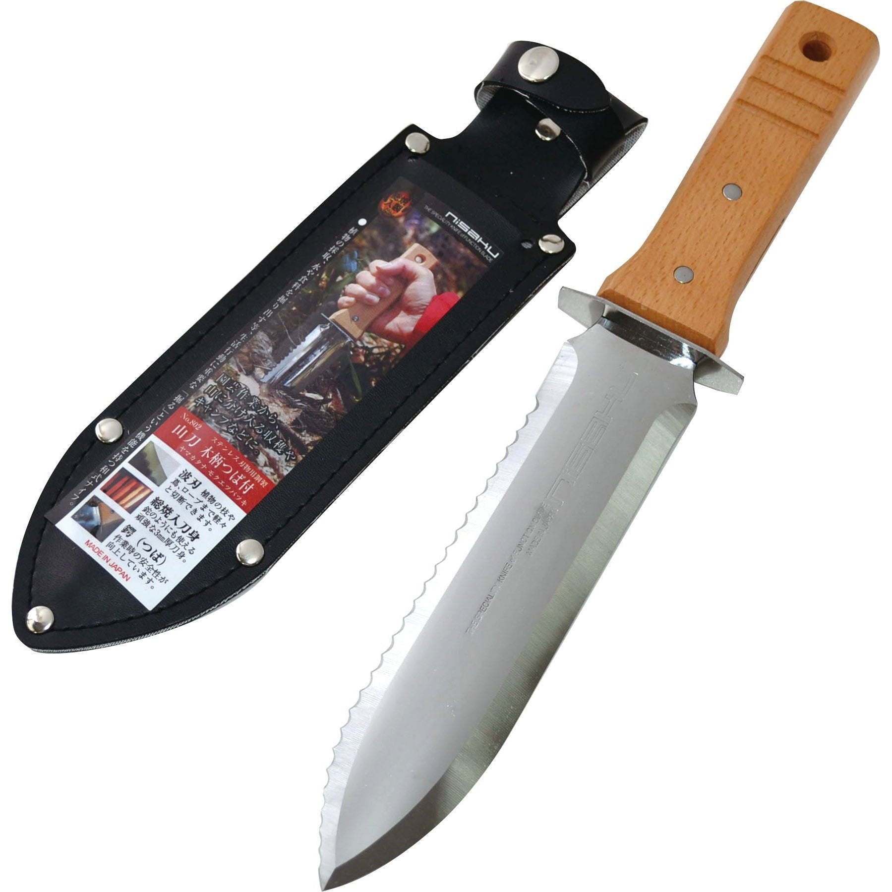 Tomita Nisaku Hori Hori Garden Knife (Japanese Stainless Steel Digging Knife) No.802