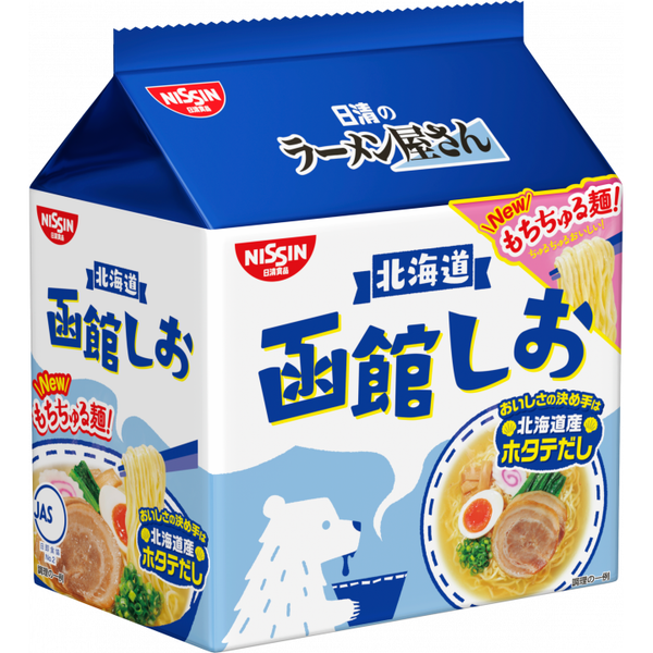 Nissin Ramen Yasan Hakodate Shio Ramen Instant Noodles 5 Servings