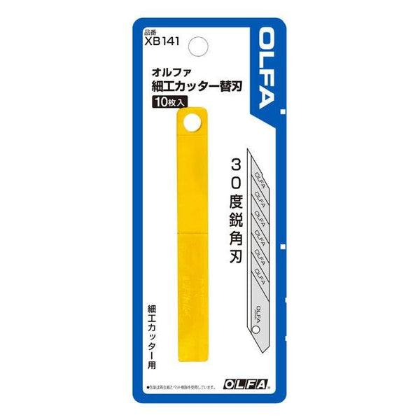 Olfa Retractable Craft Utility Knife Replacement Blades (10 pack) XB141