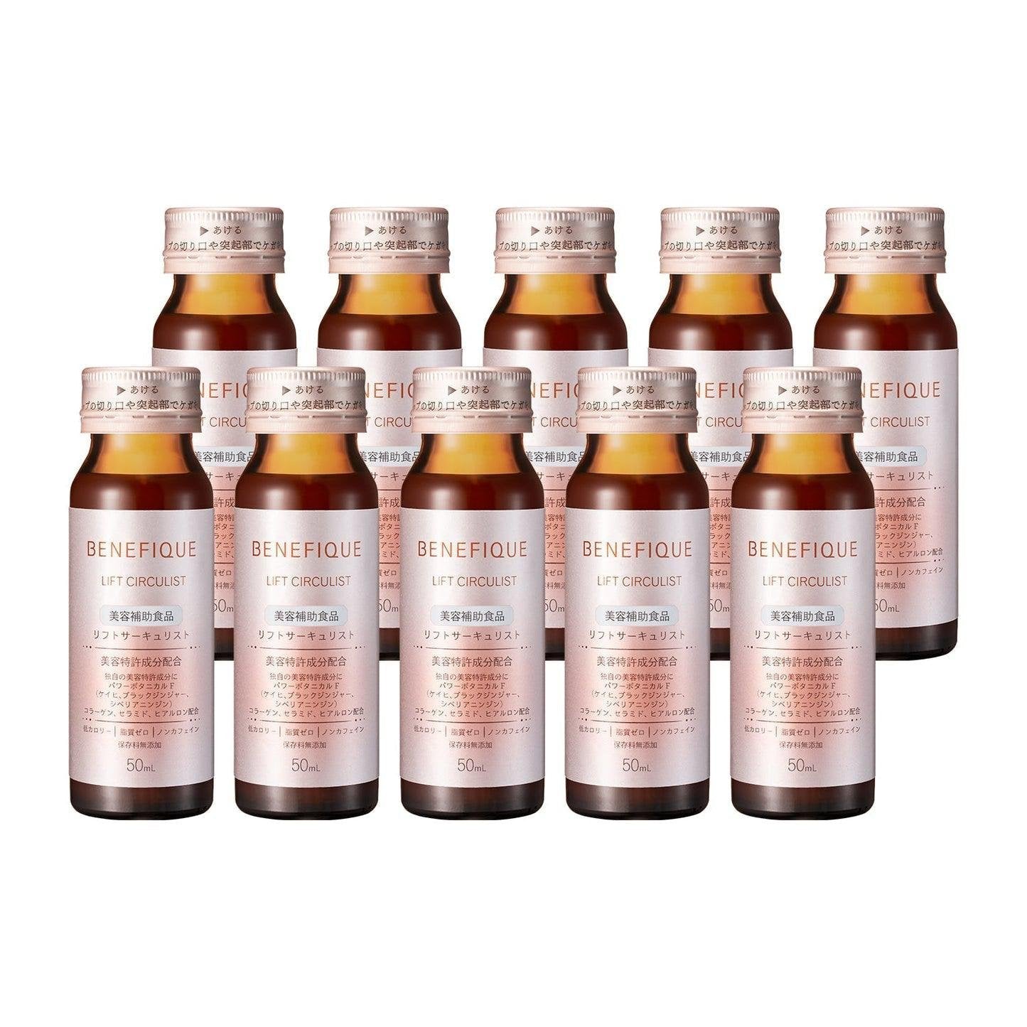 Benefique Collagen Lift Circulist Beauty Drink (Pack of 10 Bottles)