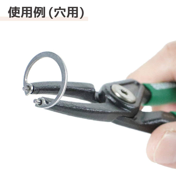 Engineer Snap Ring Pliers PZ-19