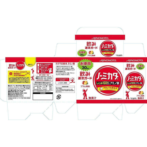 P-3-AJI-NOMIKA-30-Ajinomoto no Mikata Supplement 30 Sticks.jpg