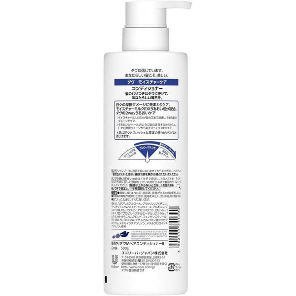 Dove Moisture Care Conditioner For Smooth & Silky Hair 500g