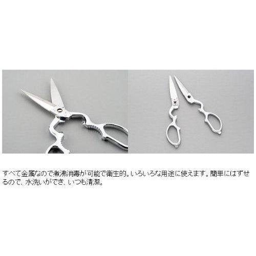 P-3-KAN-MIMSHE-1-Kaneshika Mimatsu Detachable Kitchen Scissors Shears.jpg