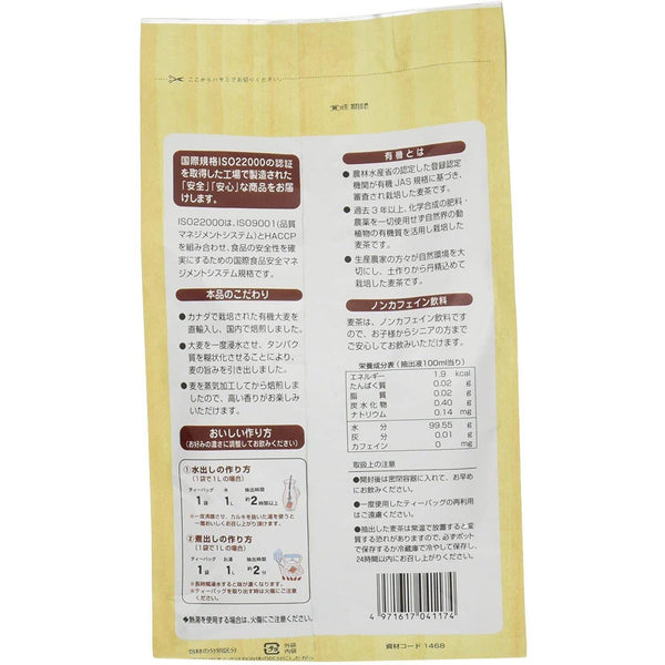 P-3-KNTR-OGMCHA-30-Kunitaro Mugicha Organic Barley Tea 30 Bags.jpg