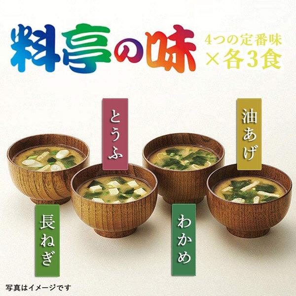 P-3-MKME-INSMSO-32-Marukome Instant Miso Soup 36 Servings.jpg