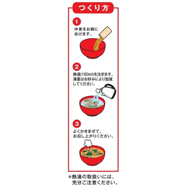 Marukome Instant Miso Soup Wakame 12 Servings