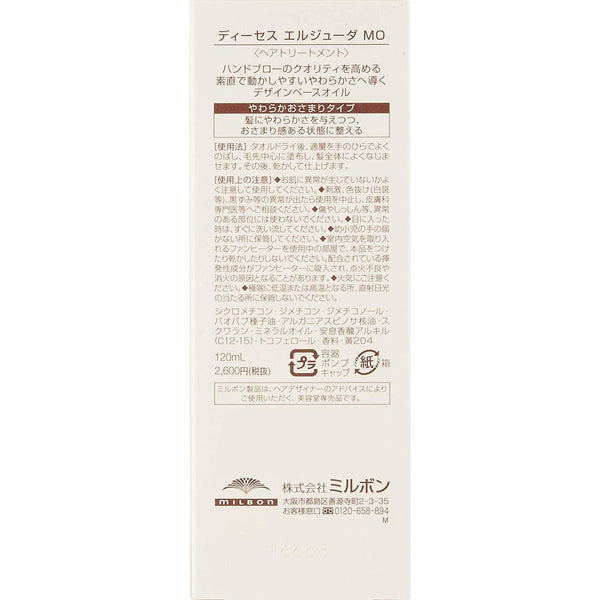 Milbon Deesse Elujda Mellow Oil MO Hair Styling Oil 120ml
