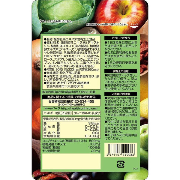 P-3-ORIH-KOMCHA-90-Orihiro Kombucha Supplement 90 Capsules.jpg