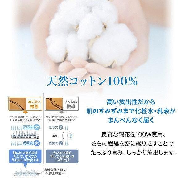 Shiseido Beauty Up Cotton 108 Pads