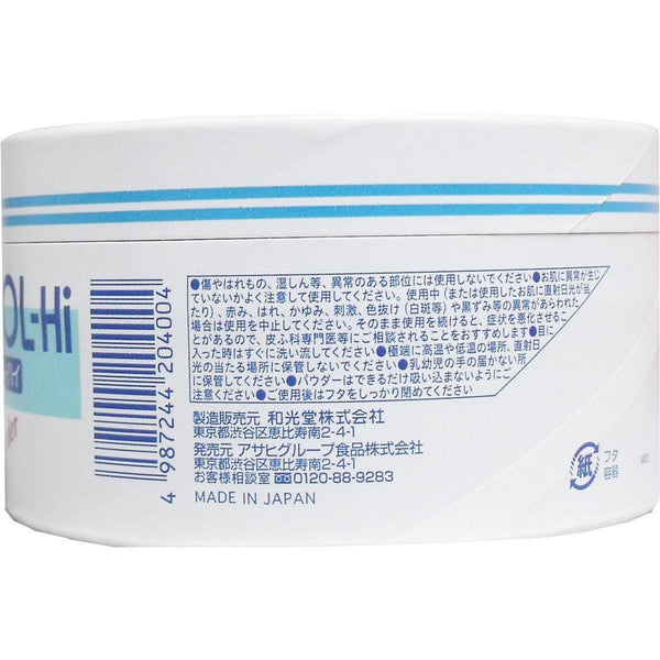 P-3-WKD-SCC-BP-170-Wakodo Siccarol-Hi Baby Powder 170g.jpg