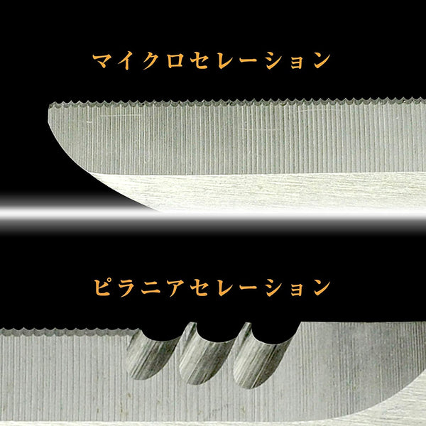 Engineer Japanese Scissors Tetsuwan PH-57