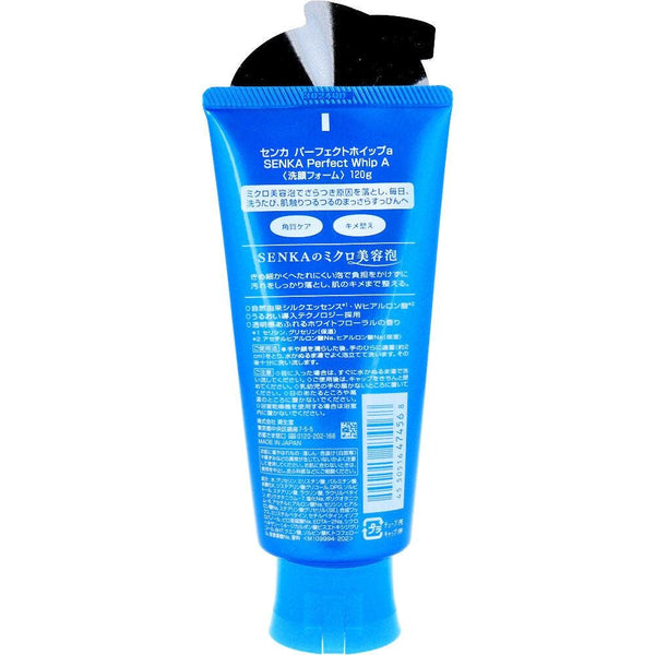 Shiseido Senka Perfect Whip Cleansing Foam 120g