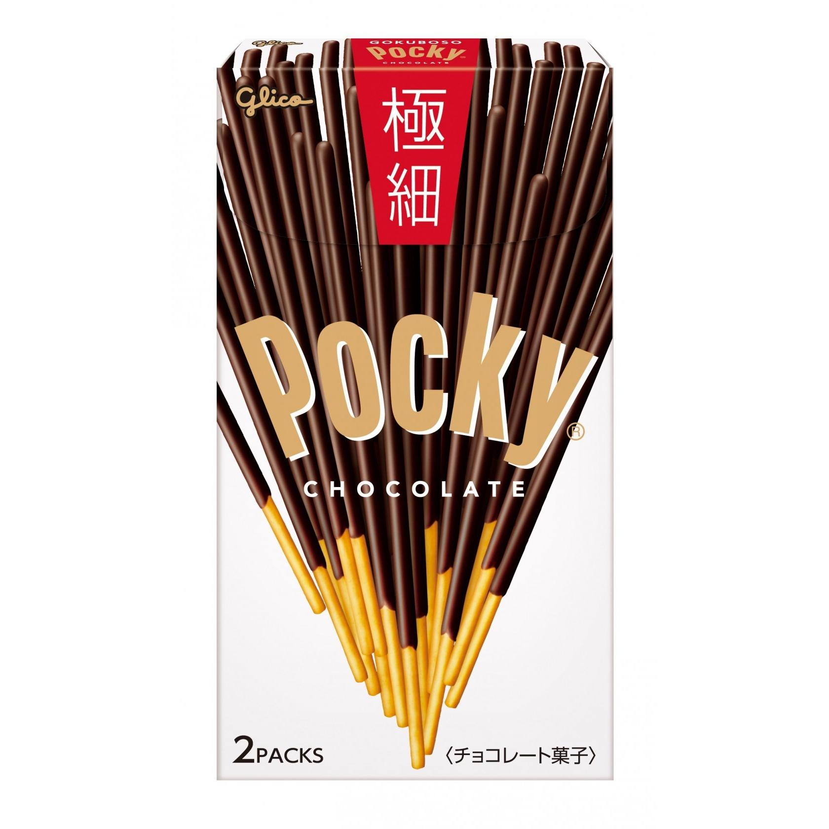 Pocky Gokuboso Thin Fine Chocolate Covered Biscuit Sticks