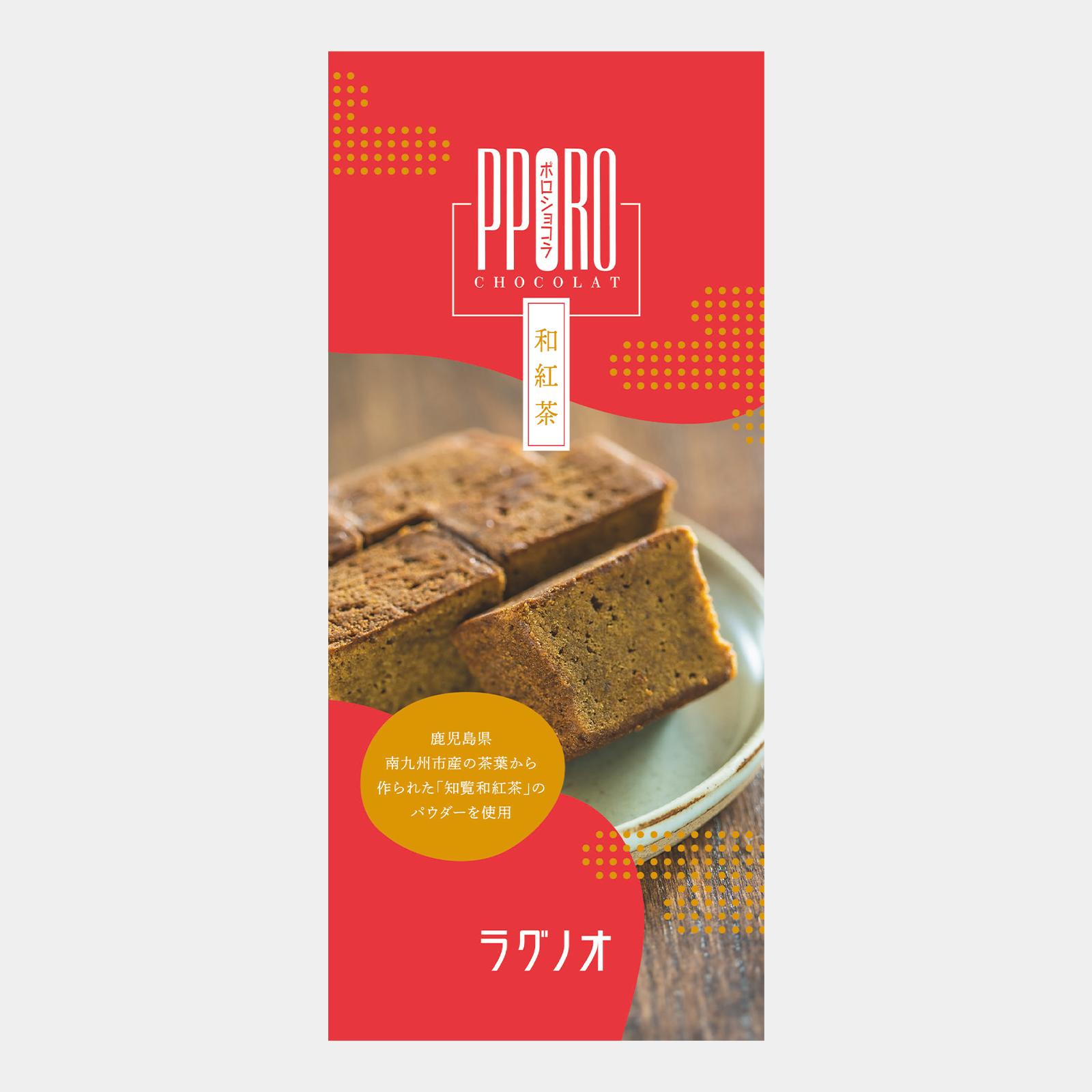 Ragueneau Poro Chocolat Kocha Black Tea Brownie Cake 180g