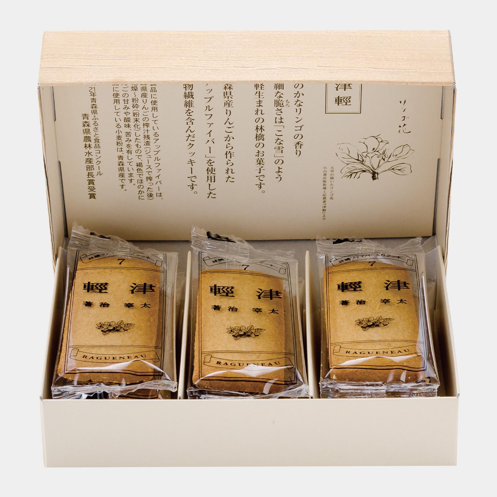 Ragueneau Tsugaru Aomori Apple Fiber Crumbly Cookies 9 pieces