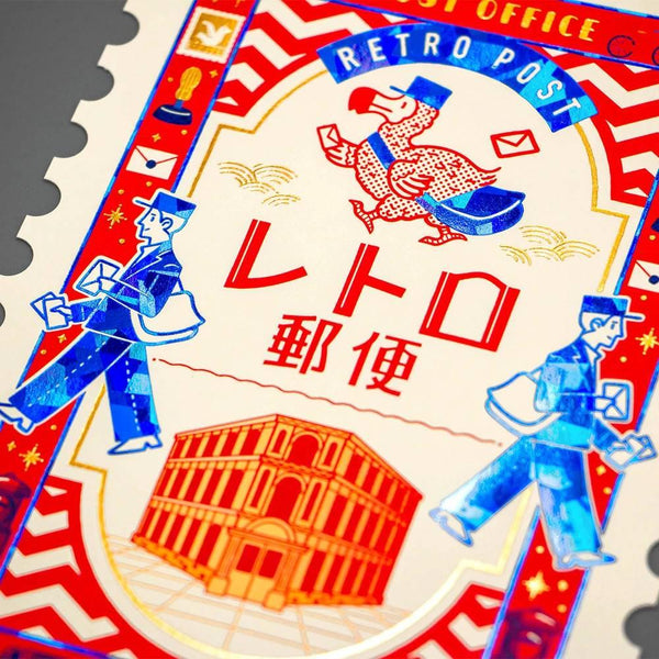Retro Postage Stamp Shaped Postcard Foil Post Office Design