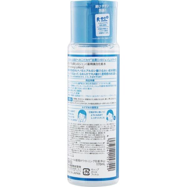 Rohto-Hada-Labo-Shirojyun-Moisturizing-Beauty-Lotion-170ml-2-2024-08-19T01:39:04.950Z.jpg