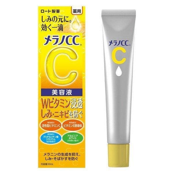 Rohto-Melano-CC-Intensive-Anti-Spot-Essence-20ml-4-2024-04-29T09:06:59.762Z.jpg