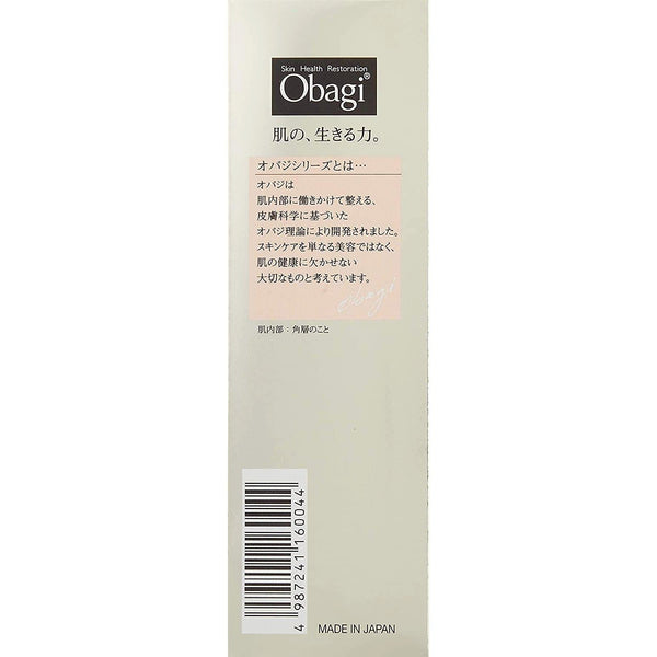 Rohto-Obagi-C25-Vitamin-C-Serum-Neo-12ml-4-2024-07-30T07:35:30.751Z.jpg