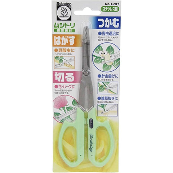 Saboten Bug & Insect Catcher Scissors To Remove Bugs From Plants 210mm