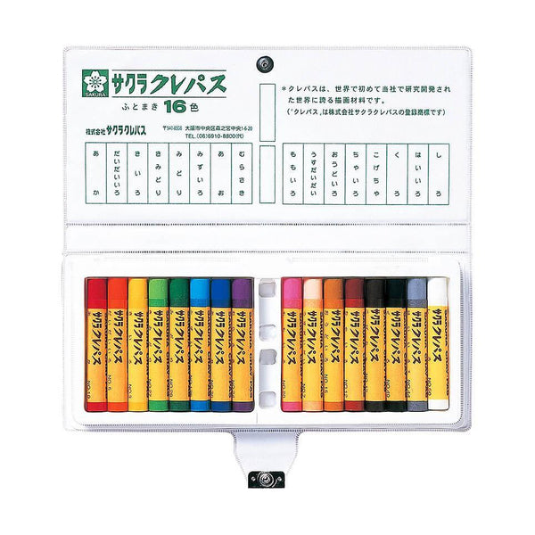 Sakura-Color-Cray-Pas-Oil-Pastels-16-Colors-LP16S-3-2026-06-16T08:52:02.694Z.jpg