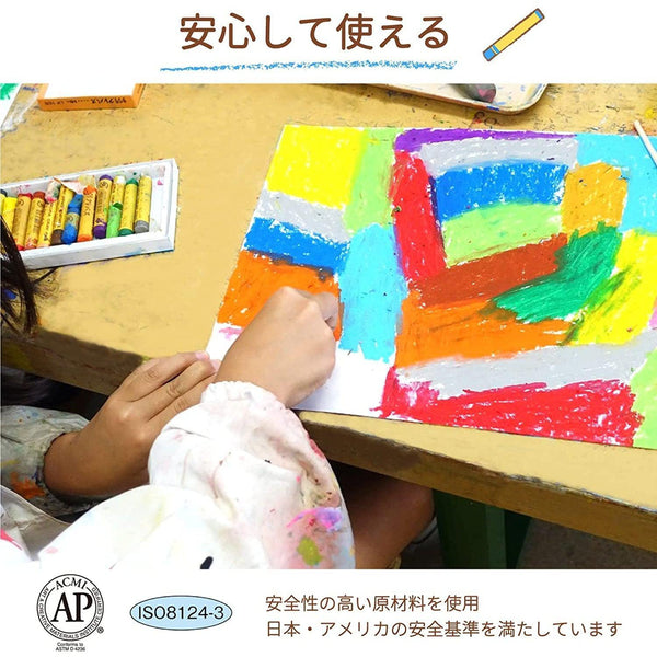 Sakura-Color-Cray-Pas-Oil-Pastels-16-Colors-LP16S-4-2026-06-16T08:52:02.791Z.jpg