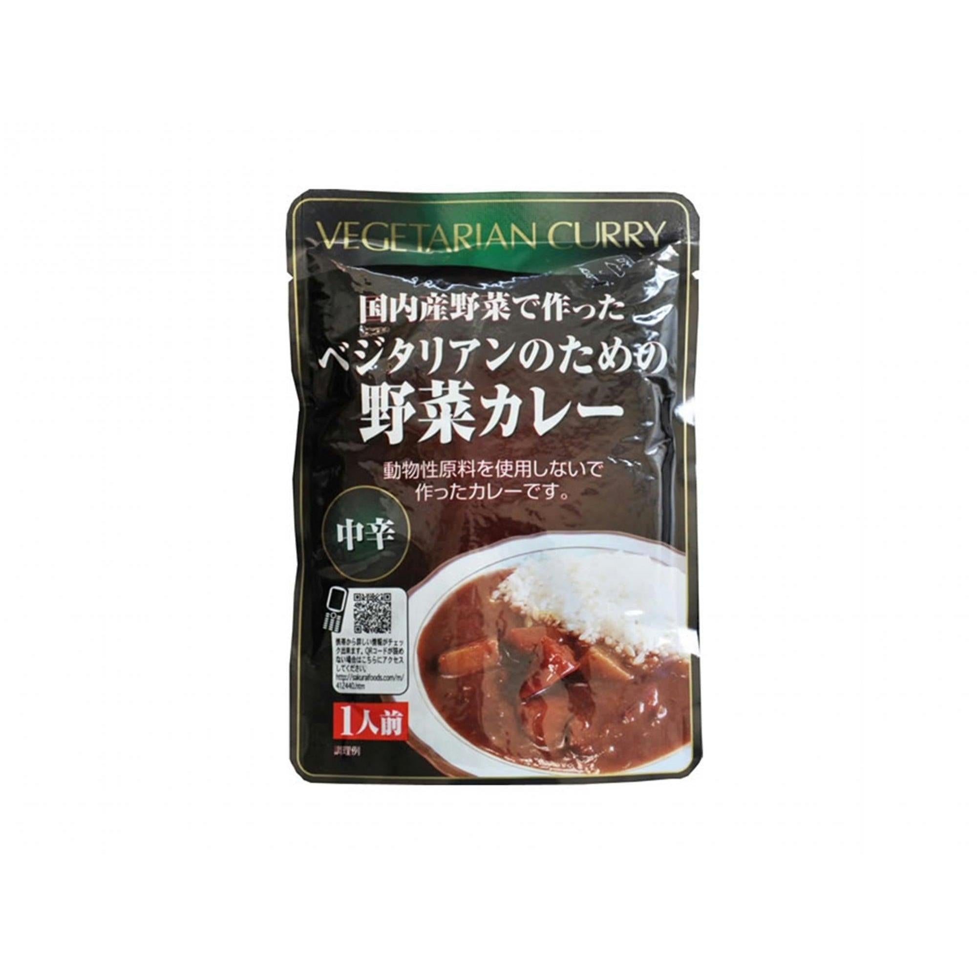 Sakurai Foods Vegetable Curry Japanese Vegetarian Curry Sauce