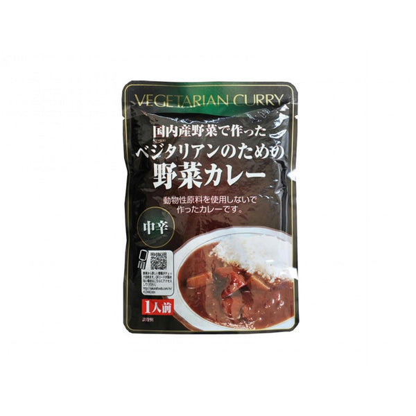 Sakurai Foods Vegetable Curry Japanese Vegetarian Curry Sauce