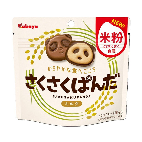 Sakusaku Panda Rice Biscuits with Milk & Salted Milk Chocolate 47 g