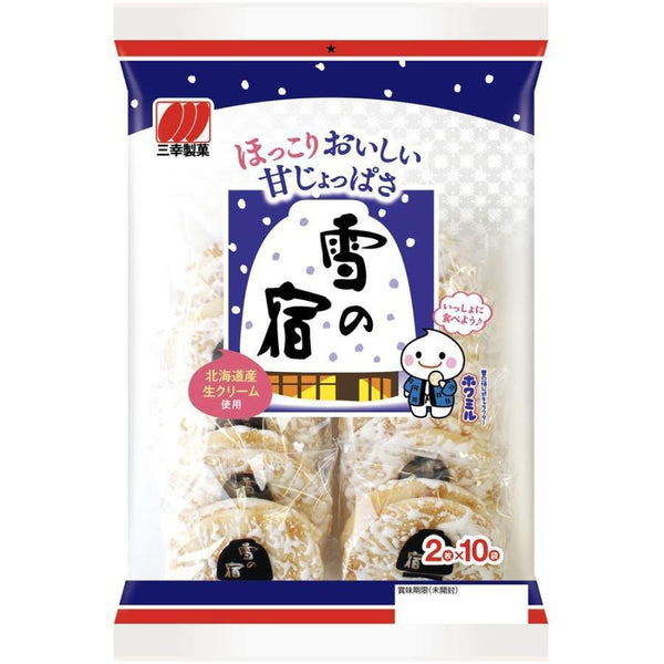Sanko Yuki No Yado Sweet And Salty Senbei Rice Crackers 20 Pieces