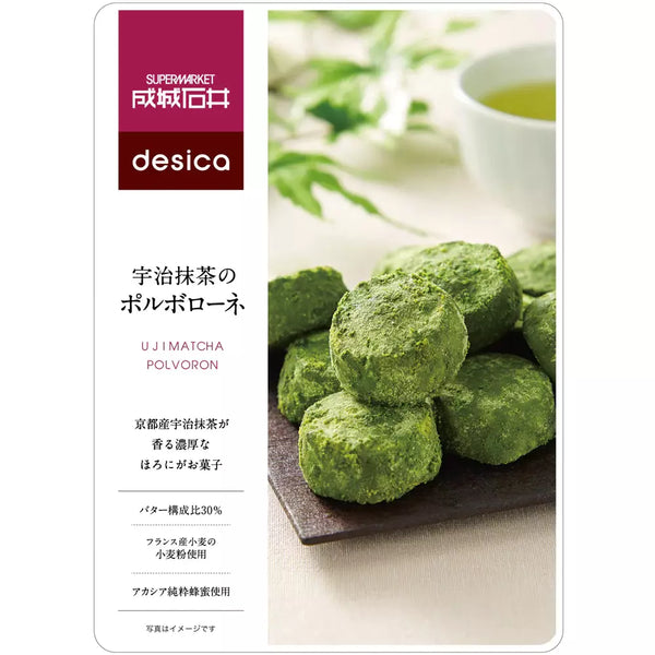 Seijo Ishii Desica Uji Matcha Polvoron Shortbread 70g