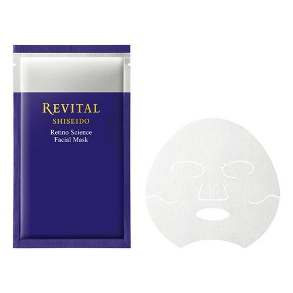 Shiseido-Revital-Wrinklelift-Retino-Science-AA-Eye-Mask-12-Pairs-2-2023-12-13T06:54:39.987Z.jpg