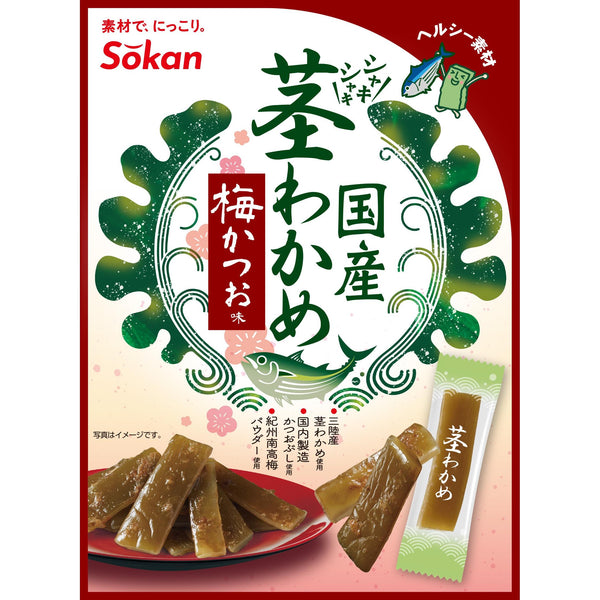 Sokan Ume Plum & Bonito Flavored Wakame Stems Seaweed Snack 63g