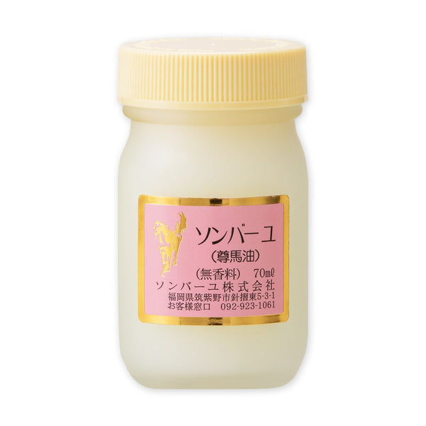 Son Bahyu Horse Oil Body Cream Unscented 70ml