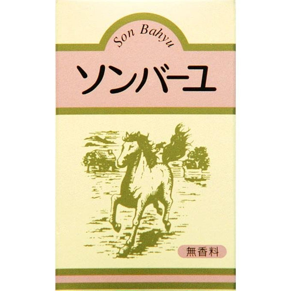 Son-Bahyu-Horse-Oil-Body-Cream-Unscented-70ml-4-2024-08-19T02:20:52.185Z.jpg