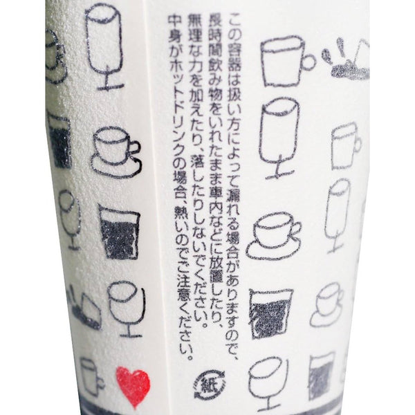 Sunnap-Insulated-Paper-Cups-for-Hot-Drinks-50-Units-3-2024-08-14T05:00:39.635Z.jpg