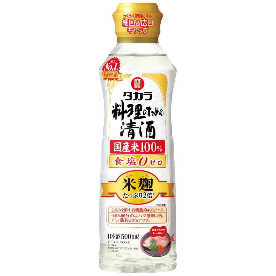 Takara-Cooking-Sake-Double-Koji-Cooking-Rice-Wine-500ml-1-2025-02-03T01:59:24.864Z.jpg