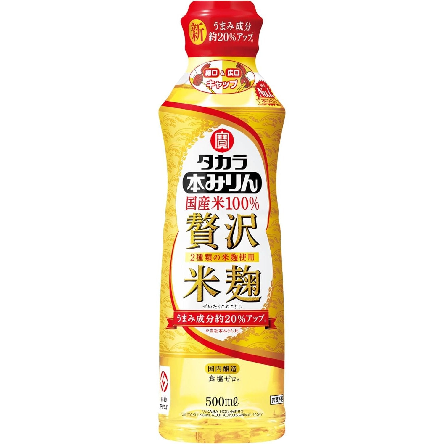 Takara-Hon-Mirin-Umami-Rich-Sweet-Cooking-Rice-Seasoning-500ml-1-2024-03-19T07:49:50.792Z.jpg