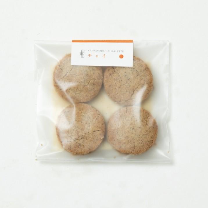 Tatatado Chai Galette Vegan Gluten-Free Cookies 4 Pieces