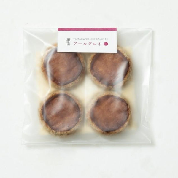 Tatatado Earl Grey Galette Vegan Gluten-Free Cookies 4 Pieces