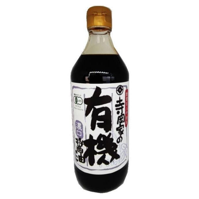 Teraoka-Koikuchi-Shoyu-Organic-Japanese-Dark-Soy-Sauce-500ml-1-2024-10-01T07:45:43.807Z.jpg