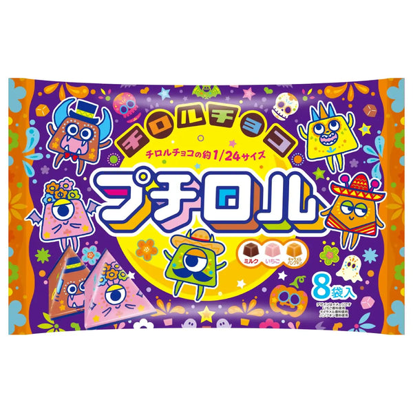Tirol Choco Mini Chocolate Assortment Halloween Pack 8 pcs