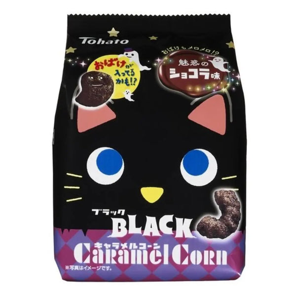 Tohato Halloween Black Caramel Corn Enchanting Chocolate Flavor 62g